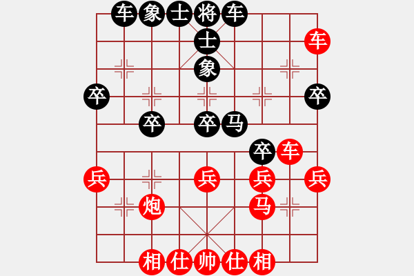 象棋棋譜圖片：wsrytgui(8段)-負(fù)-阿禾呈哥(7段) - 步數(shù)：40 