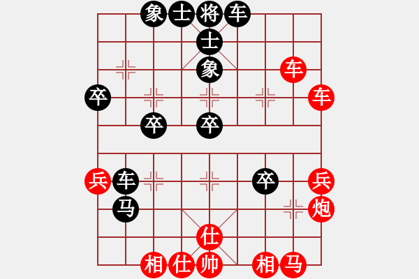 象棋棋譜圖片：wsrytgui(8段)-負(fù)-阿禾呈哥(7段) - 步數(shù)：50 