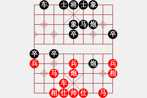 象棋棋譜圖片：楊金生(1段)-負-北京小敏(1段) - 步數(shù)：30 