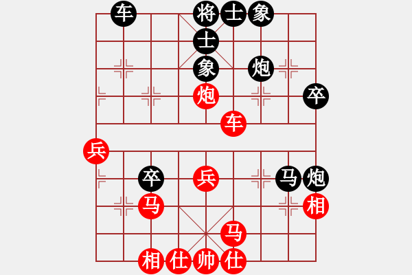 象棋棋譜圖片：楊金生(1段)-負-北京小敏(1段) - 步數(shù)：40 