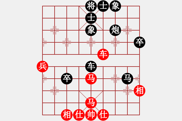 象棋棋譜圖片：楊金生(1段)-負-北京小敏(1段) - 步數(shù)：50 