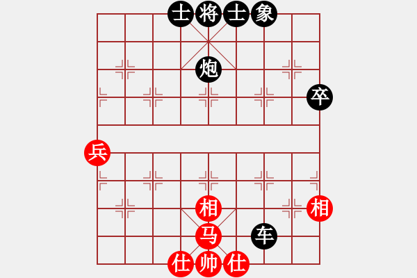 象棋棋譜圖片：楊金生(1段)-負-北京小敏(1段) - 步數(shù)：64 