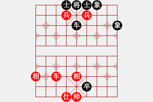 象棋棋譜圖片：《車兵絕塵》紅先勝-作者:【謝柱權】 - 步數(shù)：10 