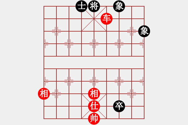 象棋棋譜圖片：《車兵絕塵》紅先勝-作者:【謝柱權】 - 步數(shù)：20 