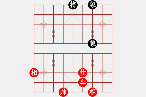 象棋棋譜圖片：《車兵絕塵》紅先勝-作者:【謝柱權】 - 步數(shù)：40 