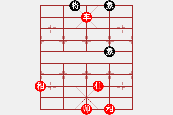 象棋棋譜圖片：《車兵絕塵》紅先勝-作者:【謝柱權】 - 步數(shù)：50 