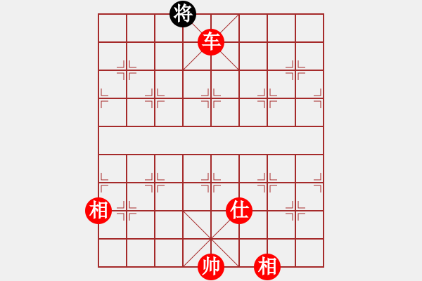 象棋棋譜圖片：《車兵絕塵》紅先勝-作者:【謝柱權】 - 步數(shù)：61 