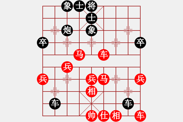 象棋棋譜圖片：新加坡 徐道嶸 負(fù) 越南 阮黃林 - 步數(shù)：50 