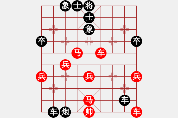 象棋棋譜圖片：新加坡 徐道嶸 負(fù) 越南 阮黃林 - 步數(shù)：58 