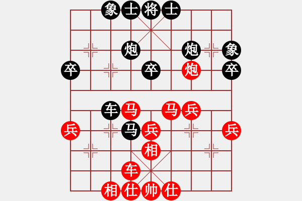 象棋棋譜圖片：林長高先負(fù)劉旭光 - 步數(shù)：40 