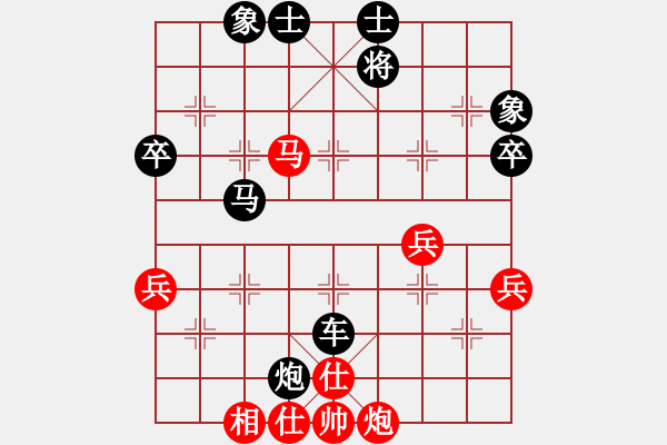 象棋棋譜圖片：林長高先負(fù)劉旭光 - 步數(shù)：58 