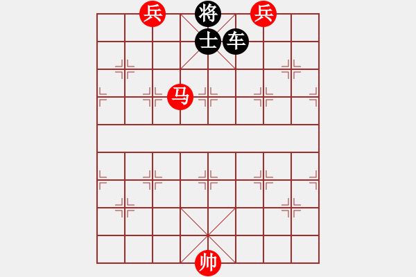 象棋棋谱图片：第一节 简易巧胜局 【例4】 - 步数：9 