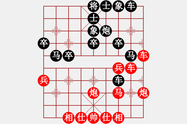 象棋棋譜圖片：橫才俊儒[紅] -VS- 逍遙公[黑] - 步數(shù)：40 