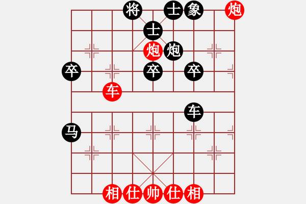 象棋棋譜圖片：橫才俊儒[紅] -VS- 逍遙公[黑] - 步數(shù)：50 