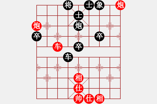 象棋棋譜圖片：橫才俊儒[紅] -VS- 逍遙公[黑] - 步數(shù)：60 