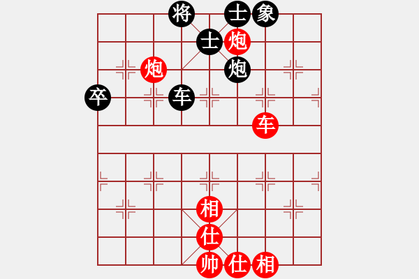 象棋棋譜圖片：橫才俊儒[紅] -VS- 逍遙公[黑] - 步數(shù)：70 