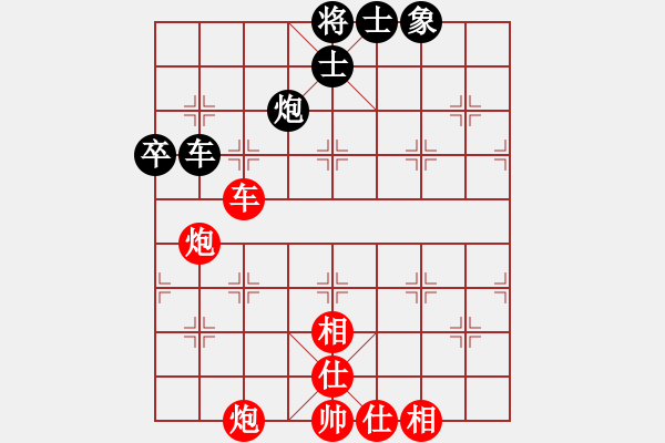 象棋棋譜圖片：橫才俊儒[紅] -VS- 逍遙公[黑] - 步數(shù)：80 