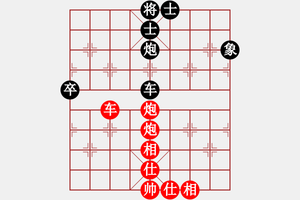 象棋棋譜圖片：橫才俊儒[紅] -VS- 逍遙公[黑] - 步數(shù)：95 