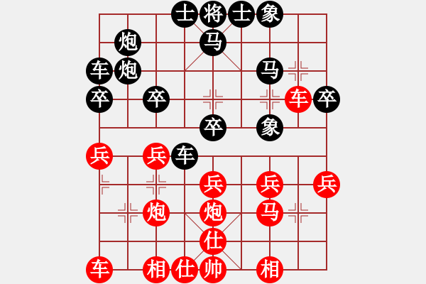 象棋棋譜圖片：禪悟性情(5段)-和-鐵老大(4段) - 步數(shù)：30 