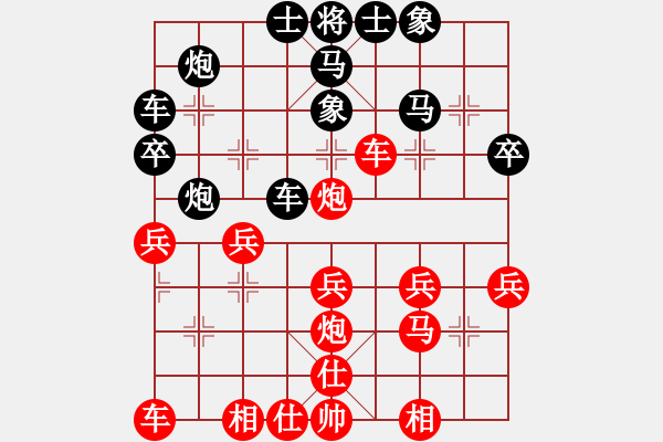 象棋棋譜圖片：禪悟性情(5段)-和-鐵老大(4段) - 步數(shù)：40 