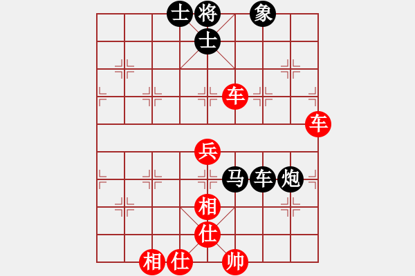 象棋棋譜圖片：禪悟性情(5段)-和-鐵老大(4段) - 步數(shù)：90 