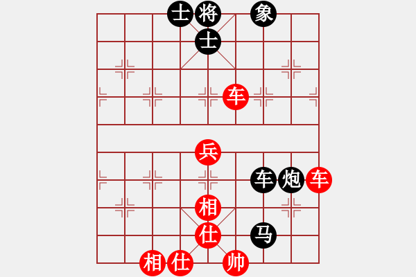 象棋棋譜圖片：禪悟性情(5段)-和-鐵老大(4段) - 步數(shù)：92 