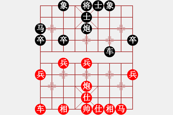 象棋棋谱图片：程吉俊 先和 王昊 - 步数：30 