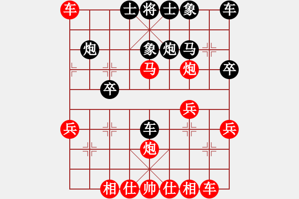 象棋棋譜圖片：12.10日網課對戰(zhàn) - 步數(shù)：28 