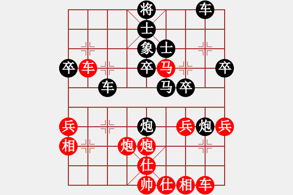 象棋棋譜圖片：醫(yī)生與我(天帝)-和-你不認識我(月將) - 步數(shù)：40 