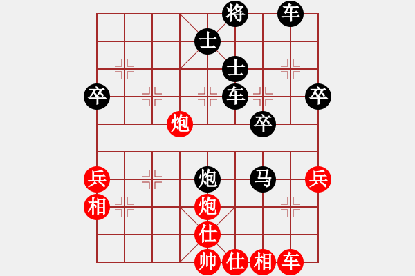 象棋棋譜圖片：醫(yī)生與我(天帝)-和-你不認識我(月將) - 步數(shù)：50 