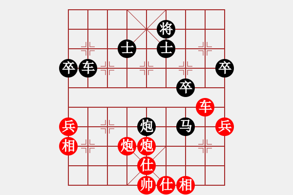 象棋棋譜圖片：醫(yī)生與我(天帝)-和-你不認識我(月將) - 步數(shù)：60 