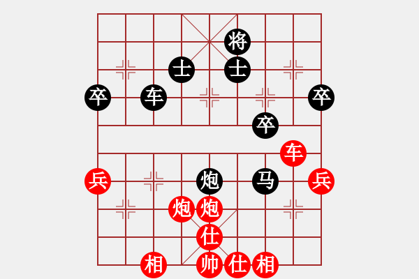 象棋棋譜圖片：醫(yī)生與我(天帝)-和-你不認識我(月將) - 步數(shù)：70 