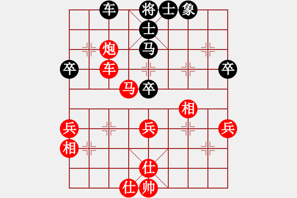 象棋棋譜圖片：wgp 先勝 剃頭匠（神1-1） - 步數：60 