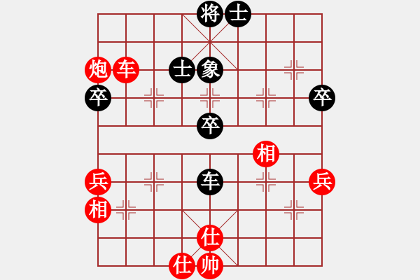 象棋棋譜圖片：wgp 先勝 剃頭匠（神1-1） - 步數：70 