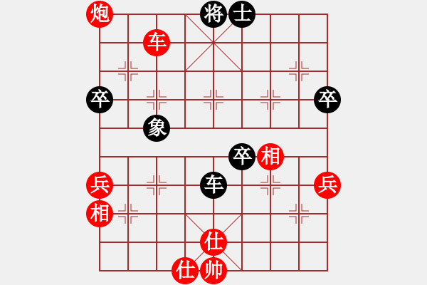 象棋棋譜圖片：wgp 先勝 剃頭匠（神1-1） - 步數：80 