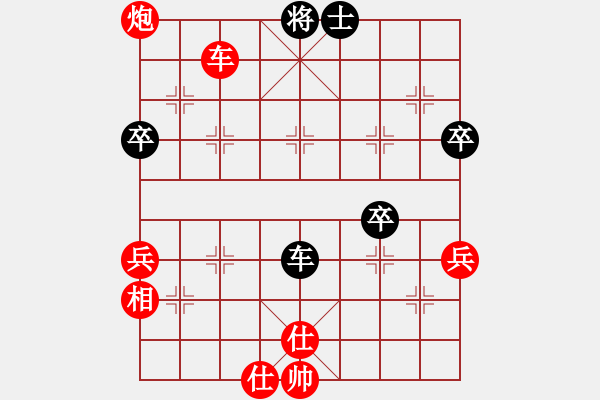 象棋棋譜圖片：wgp 先勝 剃頭匠（神1-1） - 步數：90 