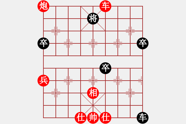 象棋棋譜圖片：wgp 先勝 剃頭匠（神1-1） - 步數：99 