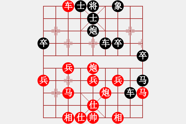 象棋棋譜圖片：lsqhrhrhr[紅] -VS- 橫才俊儒[黑]13 （子力雄然疏失） - 步數(shù)：30 