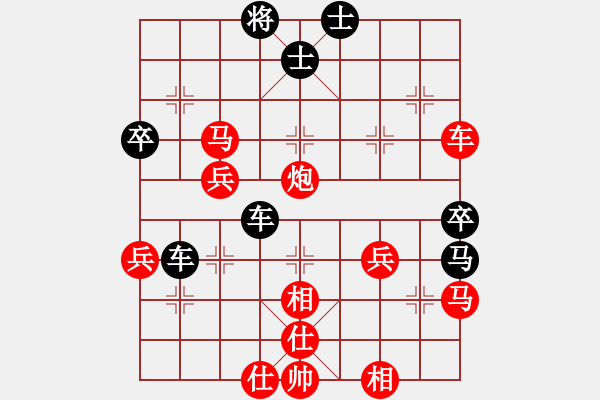 象棋棋譜圖片：lsqhrhrhr[紅] -VS- 橫才俊儒[黑]13 （子力雄然疏失） - 步數(shù)：60 