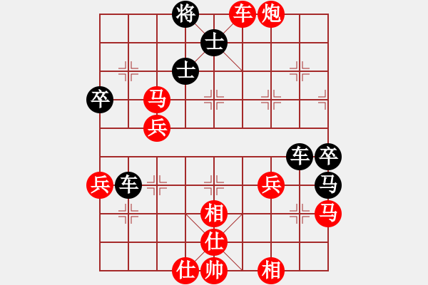 象棋棋譜圖片：lsqhrhrhr[紅] -VS- 橫才俊儒[黑]13 （子力雄然疏失） - 步數(shù)：67 