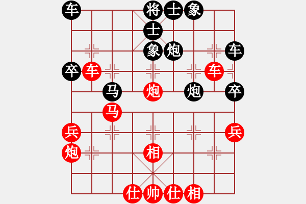 象棋棋谱图片：广东省 李禹 胜 山东省 王新光 - 步数：40 