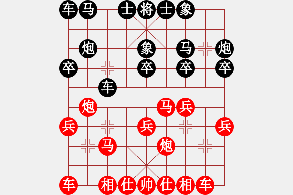 象棋棋譜圖片：bbboy002(2舵)-勝-紫禹(9舵) - 步數(shù)：20 