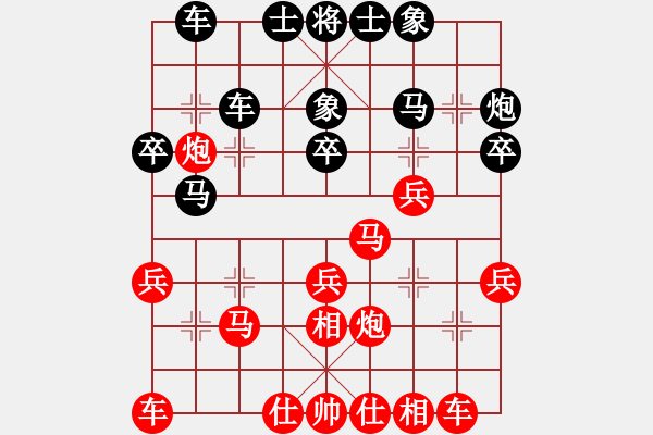 象棋棋譜圖片：bbboy002(2舵)-勝-紫禹(9舵) - 步數(shù)：30 