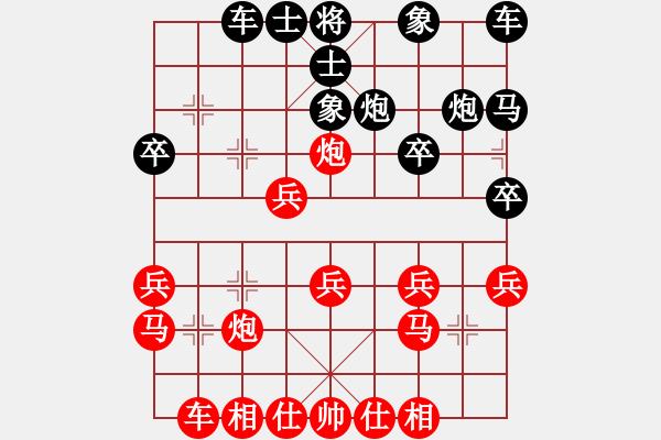 象棋棋譜圖片：偏鋒炮王[紅] -VS- 殘夜風(fēng)曉[黑] - 步數(shù)：22 