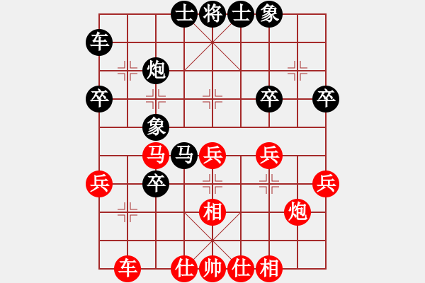 象棋棋譜圖片：業(yè)九二 負 昆侖 C01 中炮七路馬對屏風馬 - 步數(shù)：30 