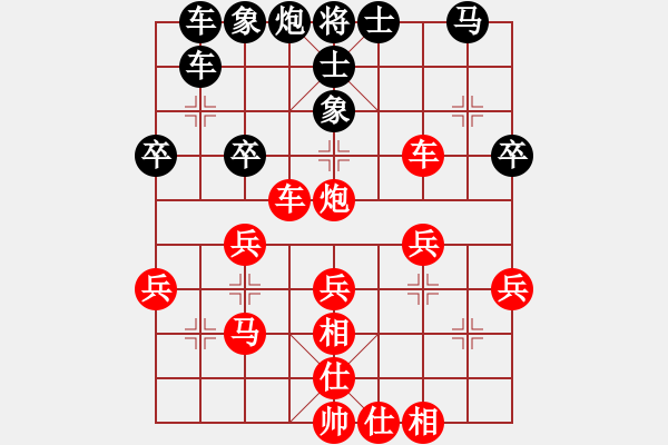 象棋棋譜圖片：廣東趙正先勝延安高增陽(yáng) - 步數(shù)：40 