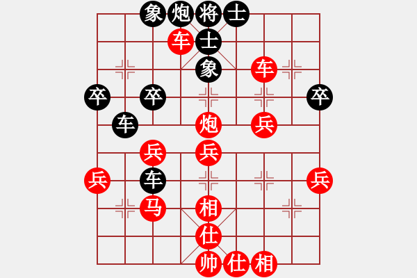 象棋棋譜圖片：廣東趙正先勝延安高增陽(yáng) - 步數(shù)：50 