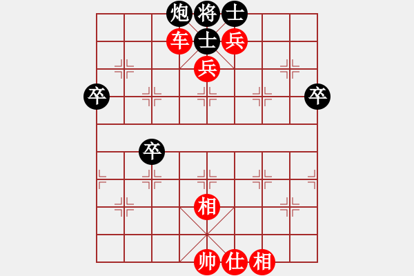 象棋棋譜圖片：廣東趙正先勝延安高增陽(yáng) - 步數(shù)：75 