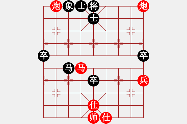 象棋棋譜圖片：k - 步數(shù)：10 