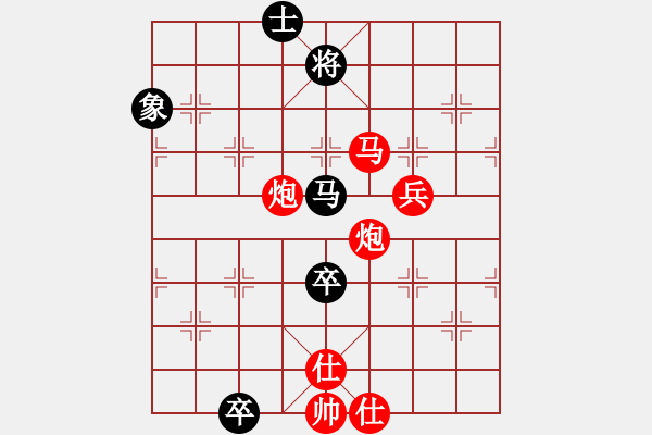 象棋棋譜圖片：k - 步數(shù)：60 